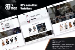 80’s Vintage Retro Styled Ecommerce Template